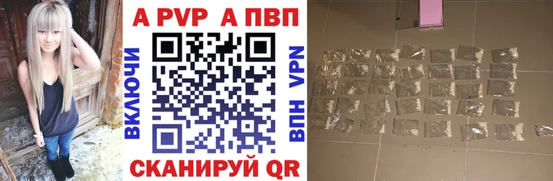 Купить наркотики Гулькевичи Конопля  Alpha-PVP  МЕТАДОН  Меф 