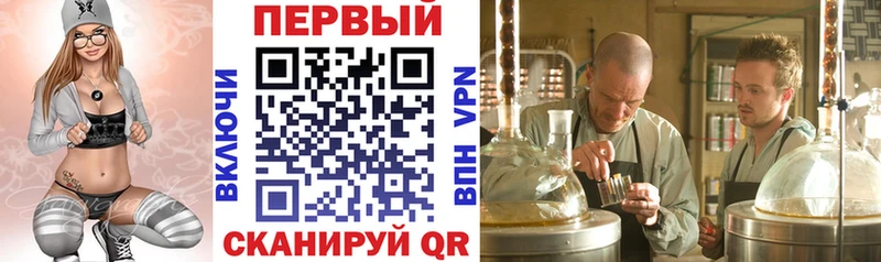 Амфетамин Premium  Гулькевичи 