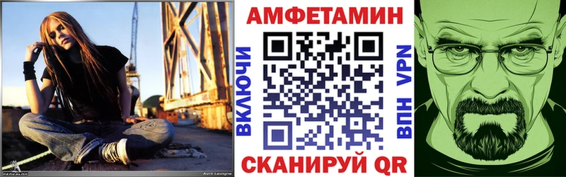 Амфетамин 97% Гулькевичи