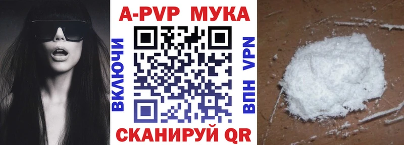 Alpha PVP Соль  blacksprut зеркало  Гулькевичи 