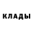 Метадон methadone Vasilina B
