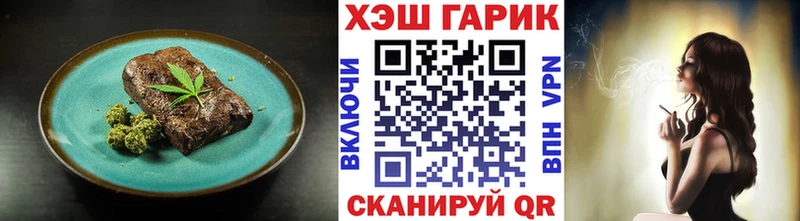 mega как войти  Гулькевичи  Canna-Cookies конопля 