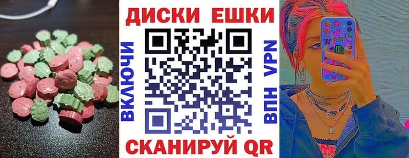 Экстази VHQ  Гулькевичи 