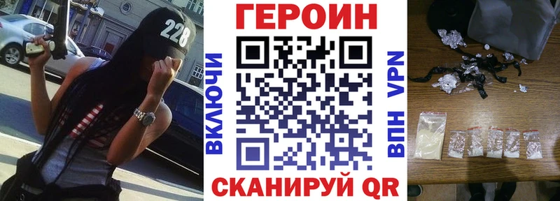 ГЕРОИН Афган  Гулькевичи 