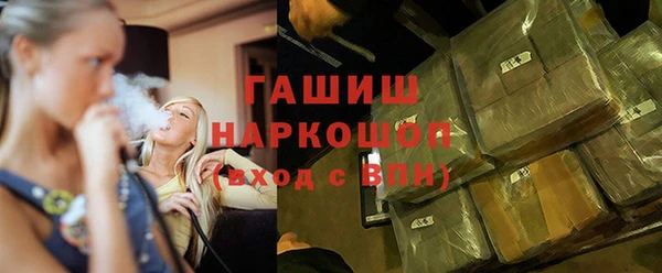бошки Бронницы