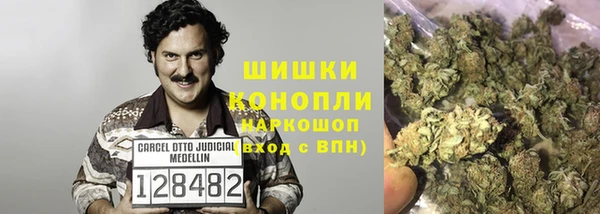 бутират Бугульма