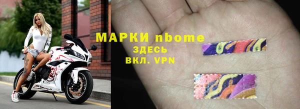мефедрон VHQ Бородино
