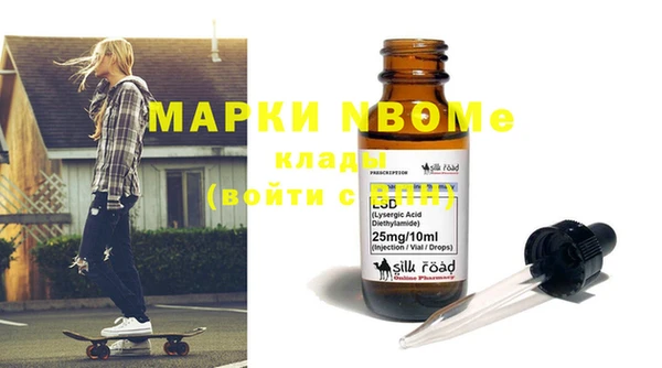 бутират Бугульма