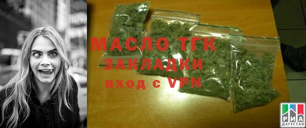 мефедрон VHQ Бородино