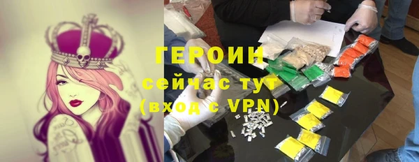 бошки Бронницы