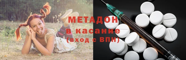 бошки Бронницы