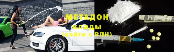 мефедрон VHQ Бородино