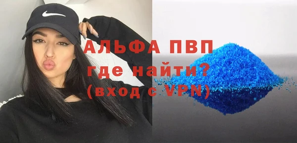 мефедрон VHQ Бородино