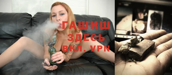 бутират Бугульма