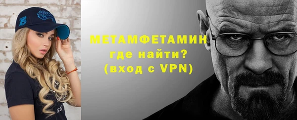 мефедрон VHQ Бородино