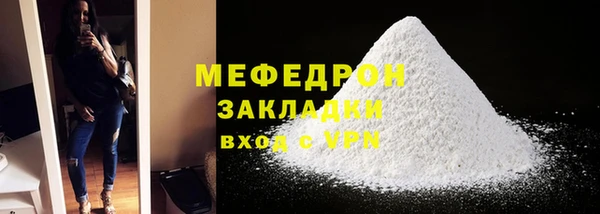 бутират Бугульма