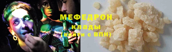 шишки Беломорск