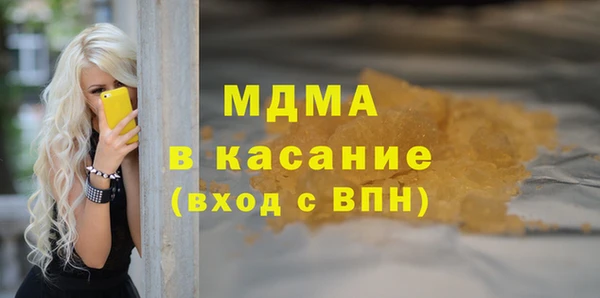 бошки Бронницы
