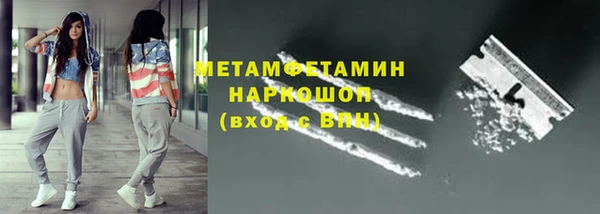 бутират Бугульма