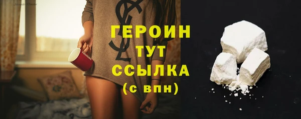 бутират Бугульма