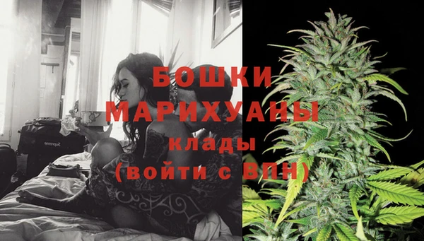бутират Бугульма