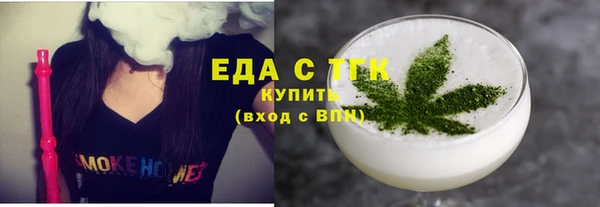 мефедрон VHQ Бородино