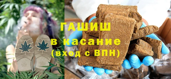 бошки Бронницы