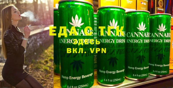 бошки Бронницы