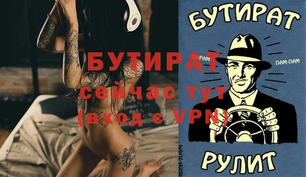 мефедрон VHQ Бородино