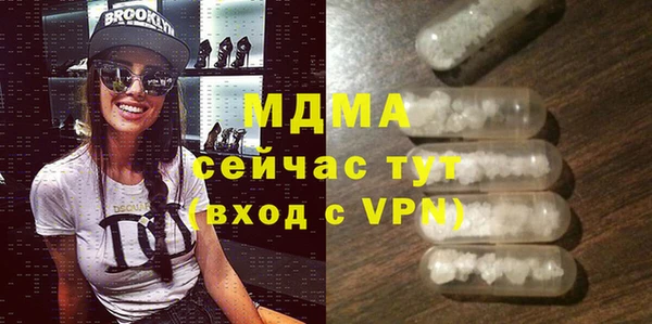 марихуана Саяногорск