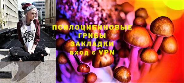 мефедрон VHQ Бородино