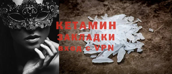 мефедрон VHQ Бородино
