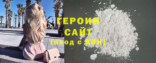 бошки Бронницы