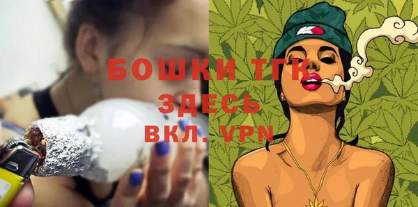 бутират Бугульма