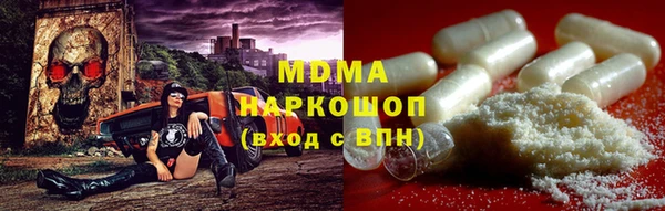 бошки Бронницы