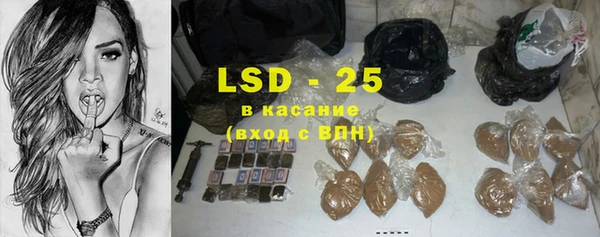 бутират Бугульма