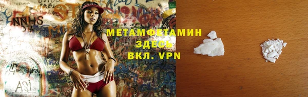 бутират Бугульма
