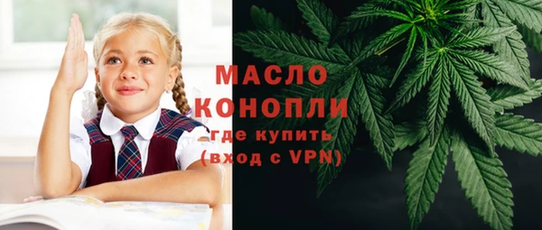 мефедрон VHQ Бородино