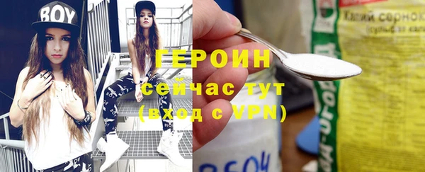 бошки Бронницы
