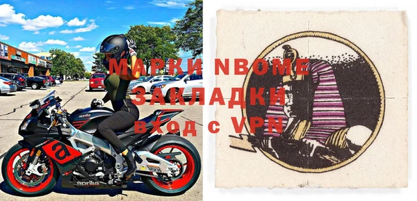 мефедрон VHQ Бородино