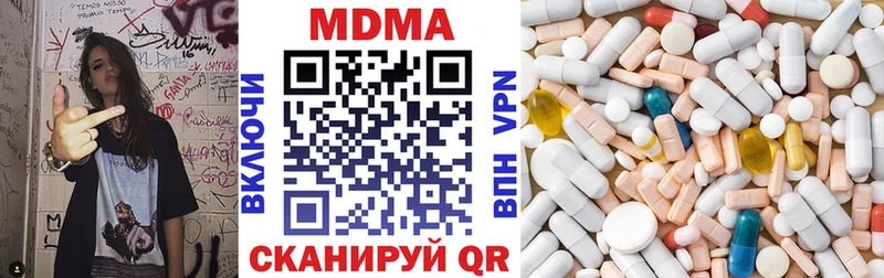где продают наркотики  Гулькевичи  MDMA crystal 