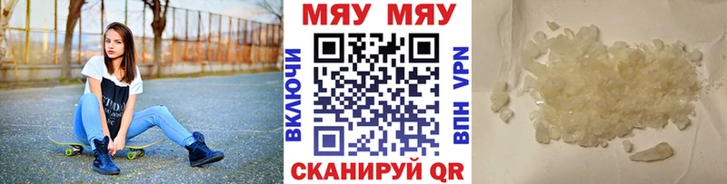 Меф VHQ  закладки  Гулькевичи 