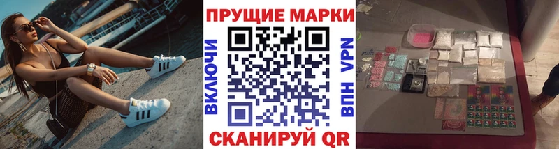 наркошоп  Гулькевичи  mega рабочий сайт  Марки N-bome 1,5мг 