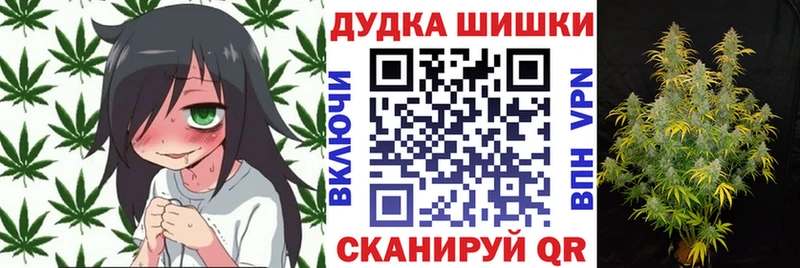 Каннабис LSD WEED omg маркетплейс даркнет наркотические препараты Гулькевичи